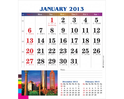 Desk Calendar DC 7